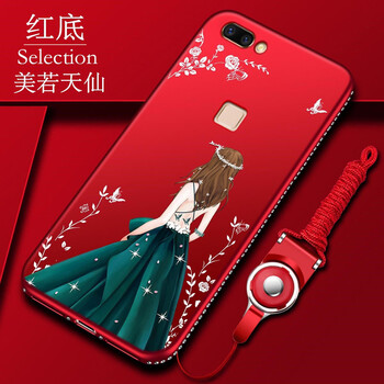 時尚防摔保護套，打造精致生活