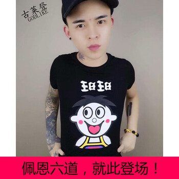 古萊登（GODLIKE） 短袖 男士T恤 旺旺短袖黑 