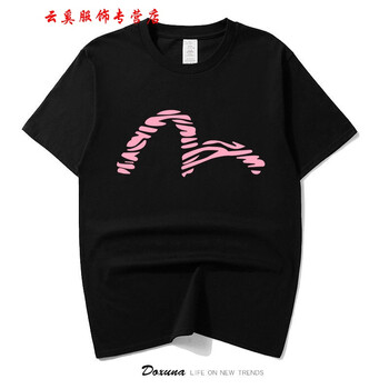 簡約條紋短袖，穿出你的少女心