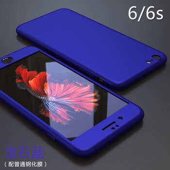 iphone6s外殼藍色