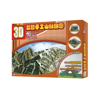 手工拼圖