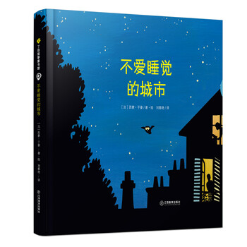 不睡覺(jué)