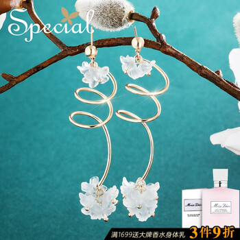 special,special,怎么樣,女士,女士,銀耳,銀耳