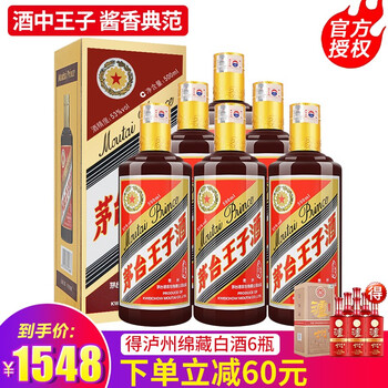 貴州茅特
