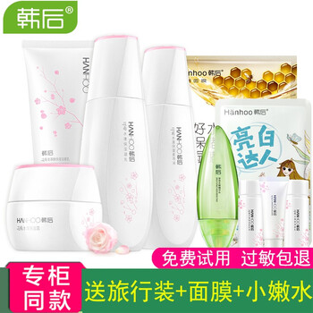 韓后花癡