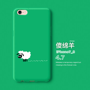 iphone4殼綿羊