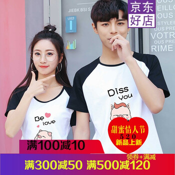 寬松印花，微胖妹子的時尚小心機(jī)