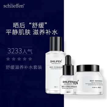 敏感肌膚泛紅
