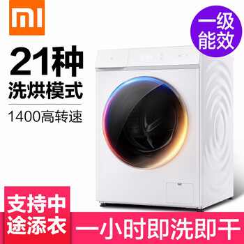 甩干機(jī)省水