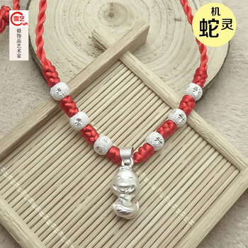 蛇本命年飾品