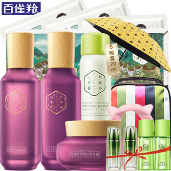 美容液面霜