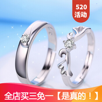 男士飾品復古