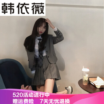 半身裙,日系,半身裙,西服,西服,日系,怎么樣