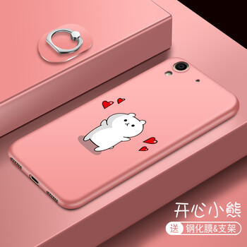 精美蘋果保護套，讓你愛不釋手