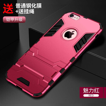 iphone se 創(chuàng)意外殼