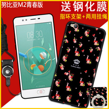 m11青春版