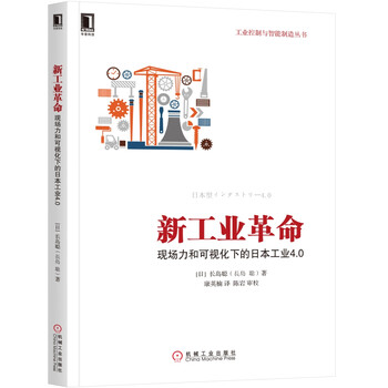 可視化