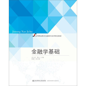 教育教學(xué)