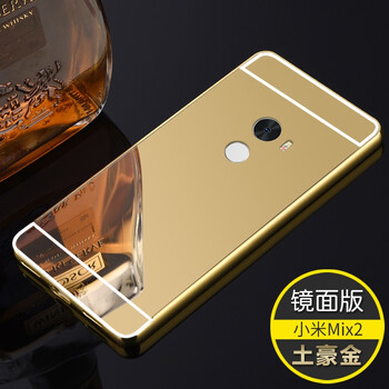蘋果手機(jī)殼邊框包郵