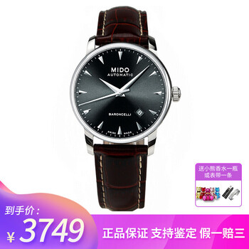 怎么樣,手表,手表,美度,美度,正品,正品