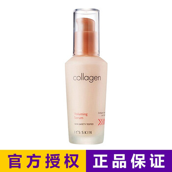 美白面霜，讓你告別妊娠紋