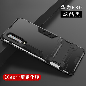 BEARDADA 華為P30 手機殼/保護套