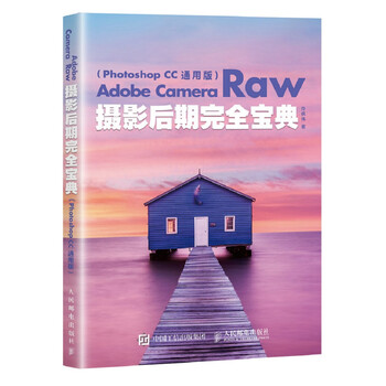 adobe photoshop cc