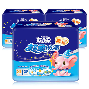 紙尿片促銷