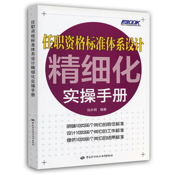 弗布克
