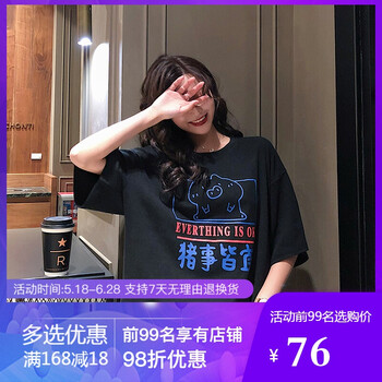 時(shí)尚修身短袖襯衫，穿出青春活力