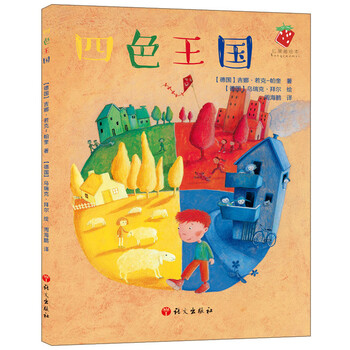 書摘