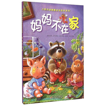 小熊繪本