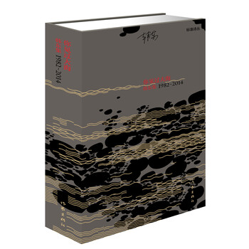 書評(píng)