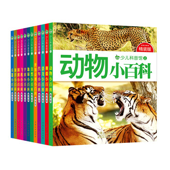 恐龍