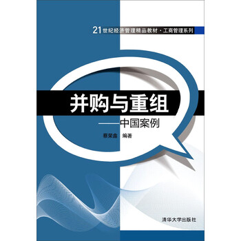 書摘
