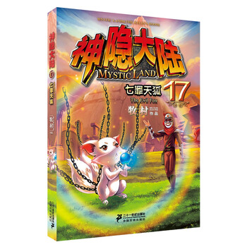 大陸