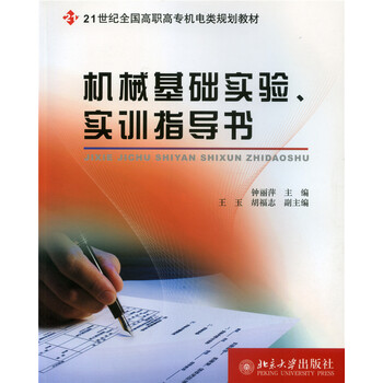 實(shí)驗(yàn)書