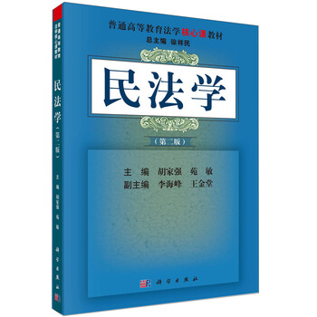 書摘