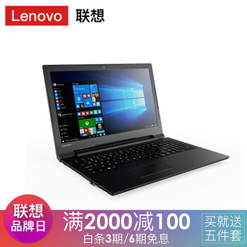 3350,3350,聯(lián)想,聯(lián)想,怎么樣