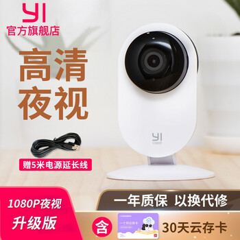 小蟻云存卡,小蟻云存卡,怎么樣