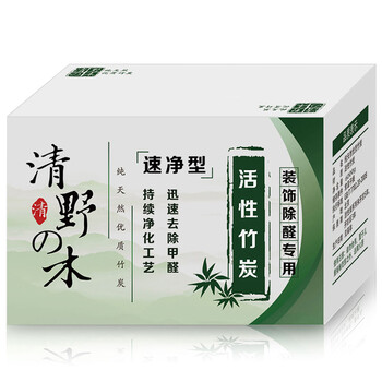 排名,排行榜,活性,清野,推薦