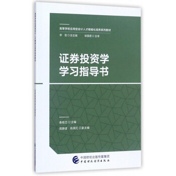 人才培養(yǎng)