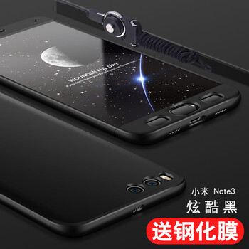 MARMOTER 小米note3 手機(jī)殼/保護(hù)套