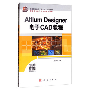 cad教程