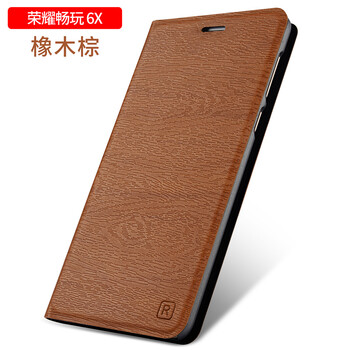 honor6手機(jī)套