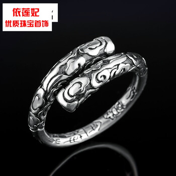 依蓮妃（YILIANFEI）戒指銀飾