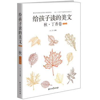 丁香