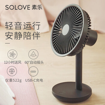 家用臺(tái)式空調(diào)扇，讓生活更舒適