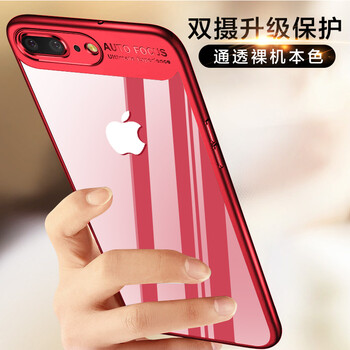 蘋果手機透明硬殼