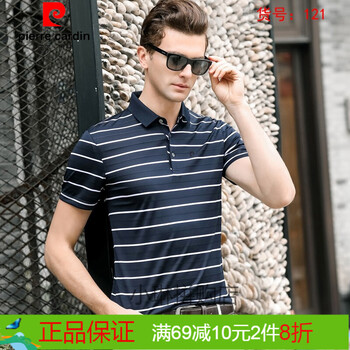 皮爾卡丹（pierrecardin） 短袖 男士T恤 121藏青 